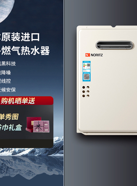 NORITZ/能率 GQ-16T1WS