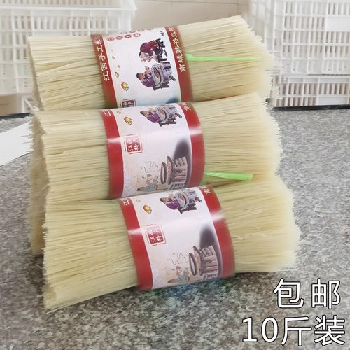10斤正宗云南手工特产江西米粉干