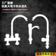 水龙头塑料立式 高弯头可旋转单把双孔菜盆卫生间洗脸面盆冷热龙头