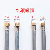 3分4分延长管三分转四分内外丝进水管铜帽欧美非标龙头角阀冷热管