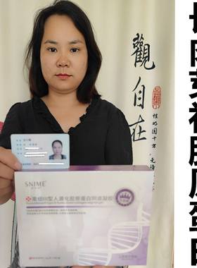 【教你根除】舒奈美妇科凝胶