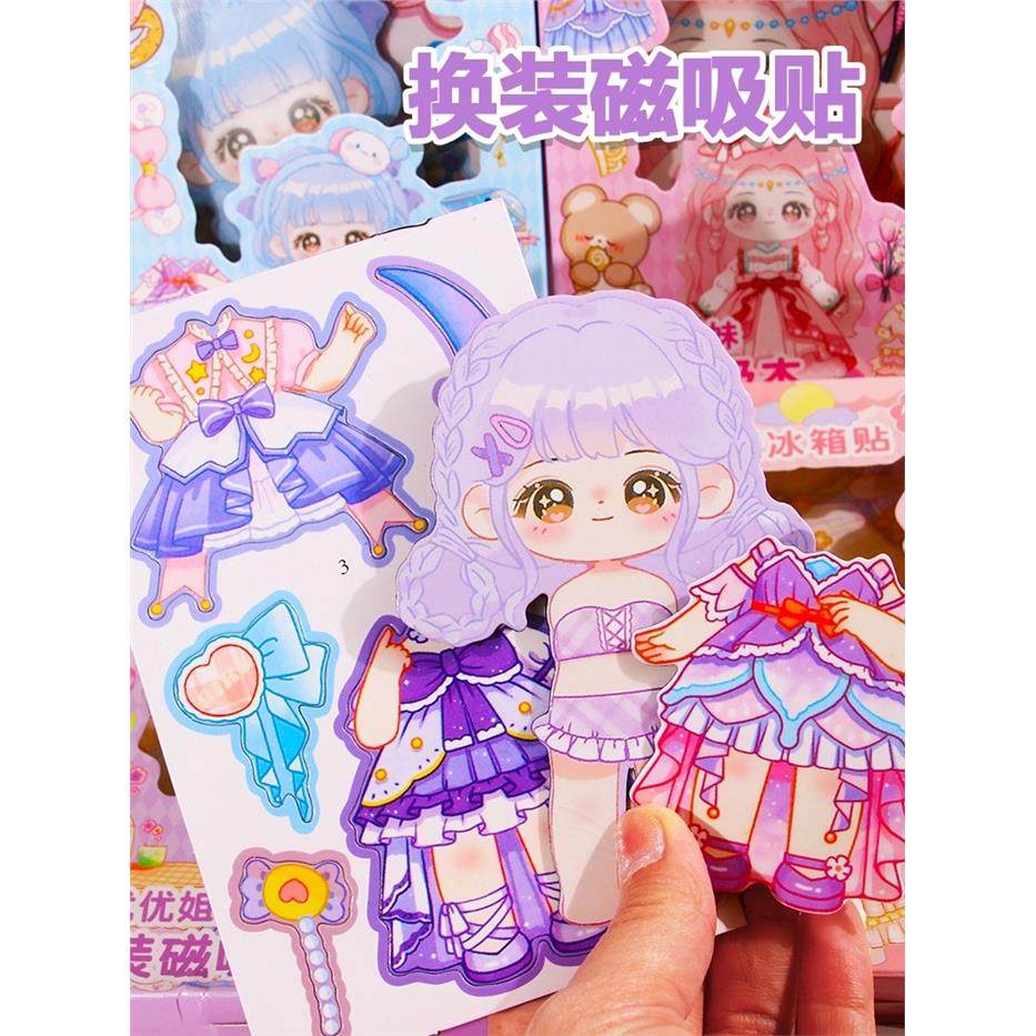 公主磁性装扮贴纸儿童磁性贴纸DIY冰箱贴纸反覆贴纸女孩装扮玩具,玩具/童车/益智/积木/模型,贴纸,淘宝优惠券,粉丝福利购,淘宝优惠卷