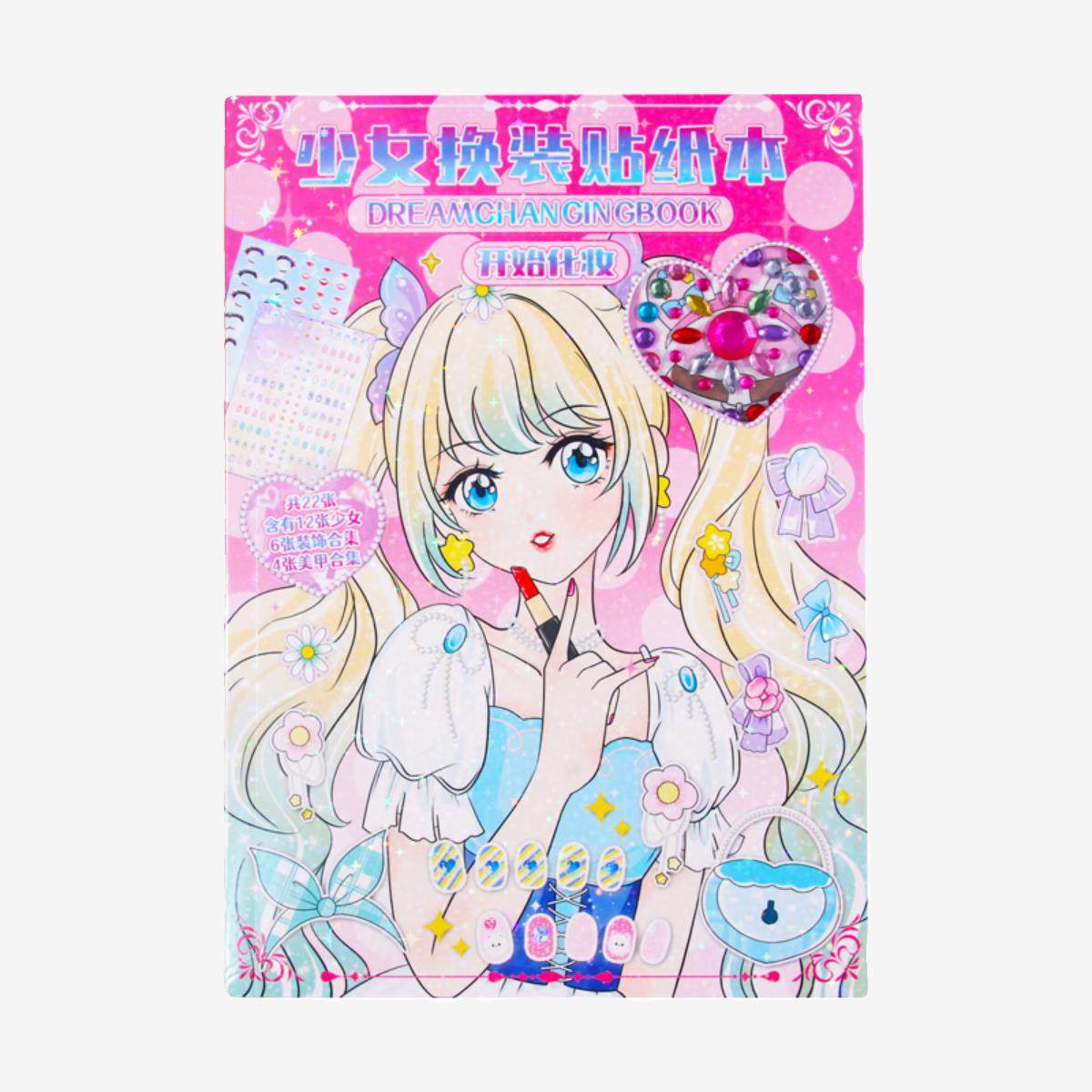 少女换装贴纸本女孩换装化妆美甲涂色贴画本儿童宝宝可爱装扮玩具,玩具/童车/益智/积木/模型,贴纸,淘宝优惠券,粉丝福利购,淘宝优惠卷