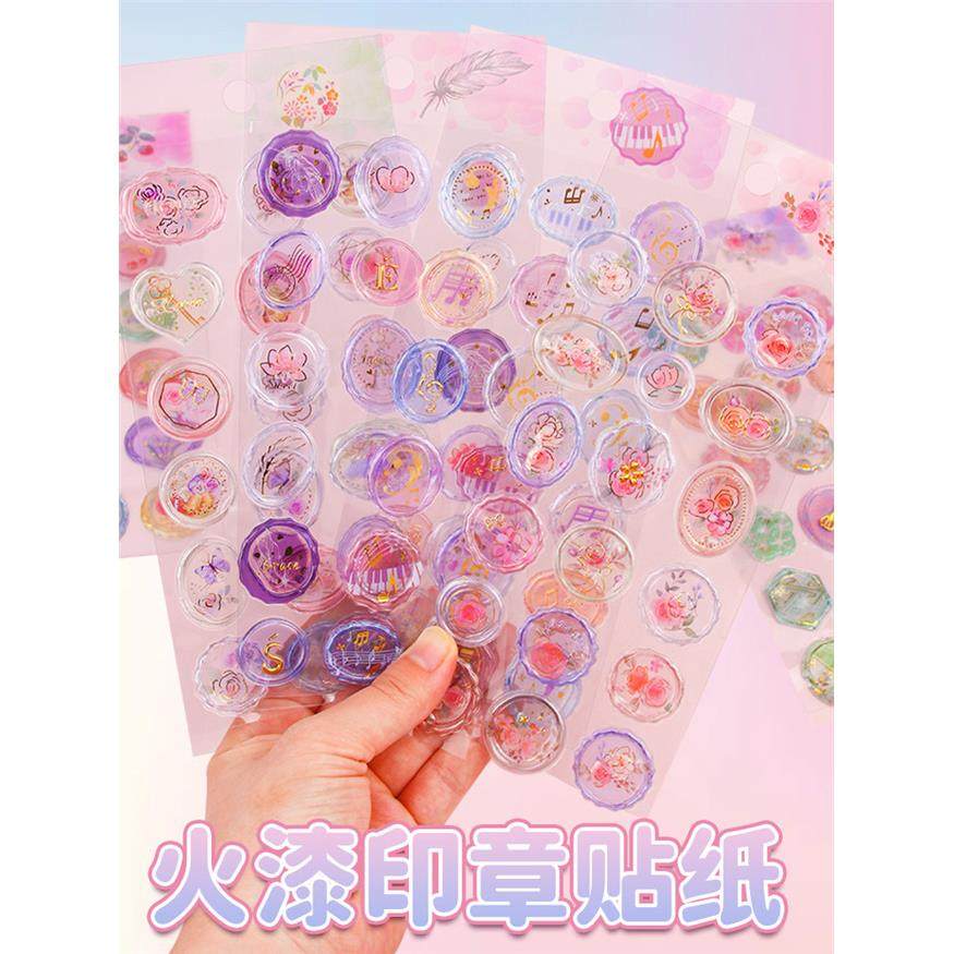 烫金浮雕仿火漆印章贴纸3d水晶透明滴胶手账咕卡信封封口装饰贴画,文具电教/文化用品/商务用品,成品印章/学生用印/火漆,淘宝优惠券,粉丝福利购,淘宝优惠卷