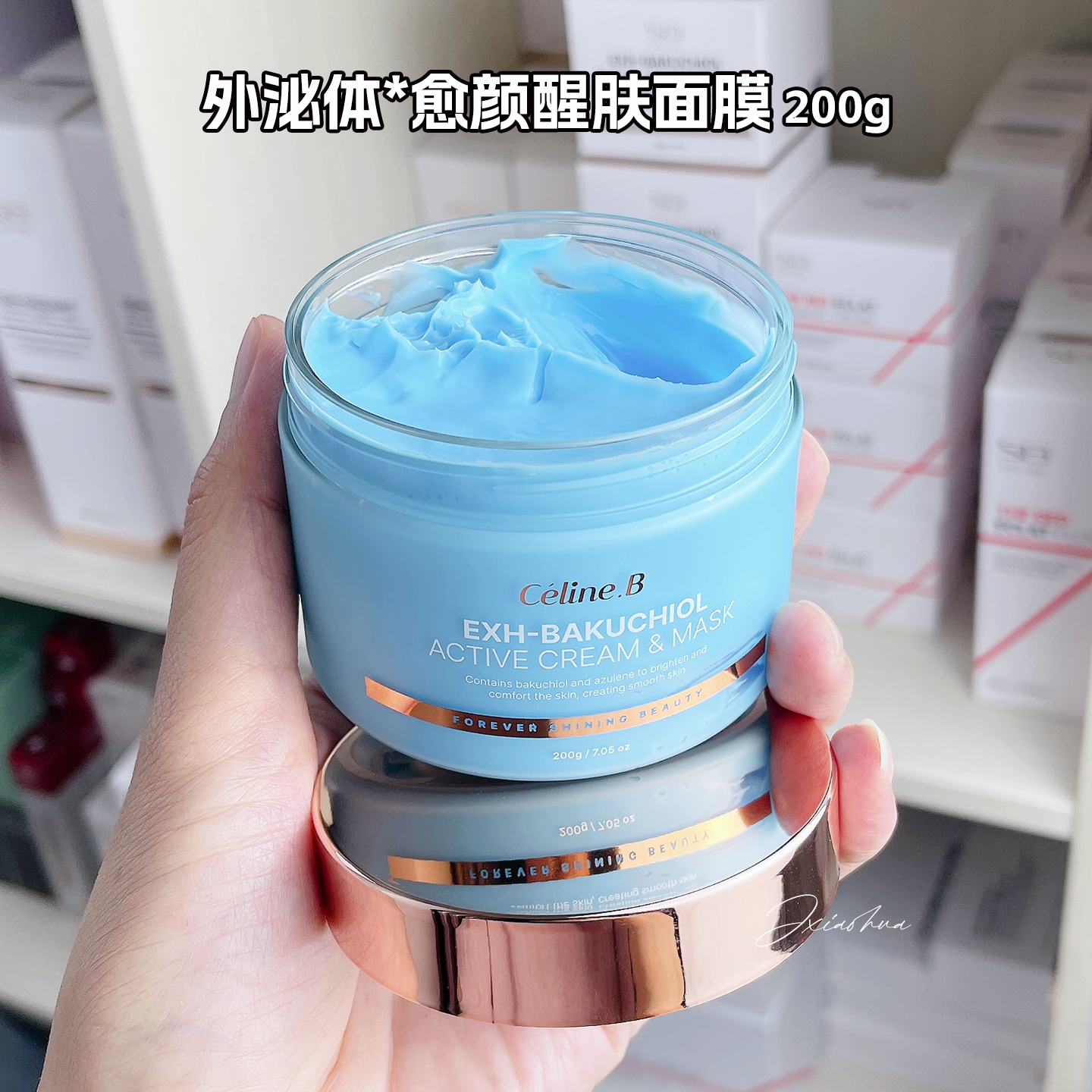 韩国皮肤科SELINB黑松露涂抹面膜