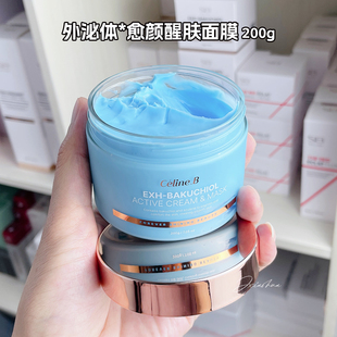 韩国药妆SELINB黑松露外泌体再生涂抹式 紧致 面膜嫩肤焕亮舒缓保湿