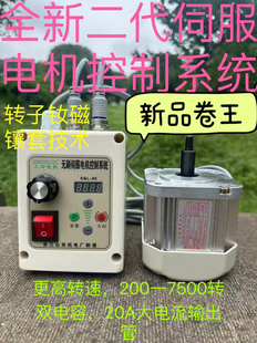220V旋钮调速砂带机木工机械字母锯车床 无刷伺服电机550W