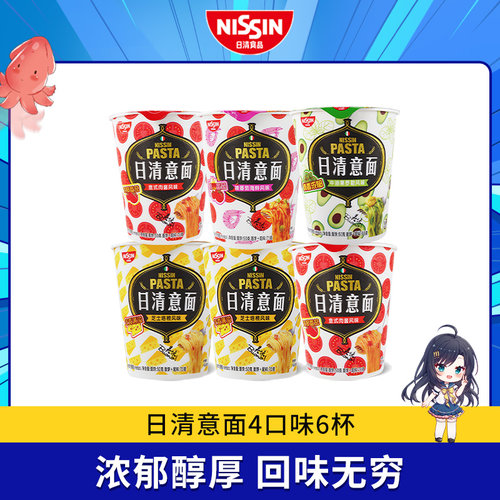 日清非油炸意面速食上新