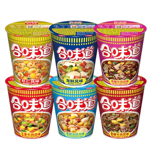 日清 合味道经典系列6口味6杯杯面 开杯乐速食面泡面方便面混装