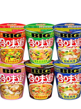 日清大杯装6杯海鲜多选速食泡面