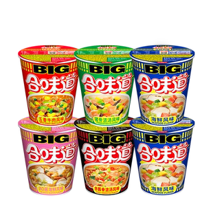 日清 合味道BIG大杯装5口味6杯杯面 海鲜速食泡面方便面多选混装