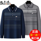 商务Polo衫 申本爸爸装 秋季 新款 中老年人T恤长袖 翻领打底上衣男士