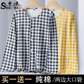 开衫 申本夏季 条纹长袖 纯棉睡衣中老年爸爸装 外穿居家两穿 日系男士