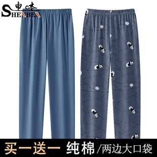 薄款 子春夏季 居家百搭宽松休闲长裤 爸爸装 申本男士 空调纯棉睡裤 裤