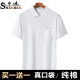 纯棉夏装 爸爸短袖 T恤休闲翻领上衣百搭夏季 申本男士 中老年polo衫
