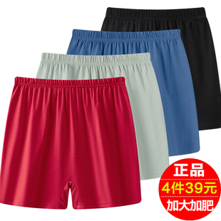 衩宽松中老年男士 中年四角大裤 爸爸装 短裤 头 夏季 睡裤 居家平角内裤