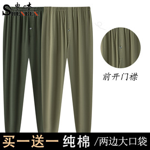 男士 睡裤 纯棉居家裤 居家百搭大码 前开襟设计休闲长裤 申本春秋新款