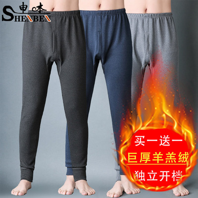 男士秋冬羊羔绒打底秋裤
