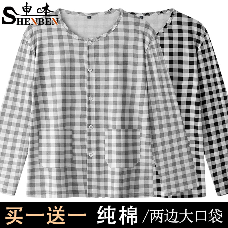 申本春夏男士薄款纯棉长袖睡衣