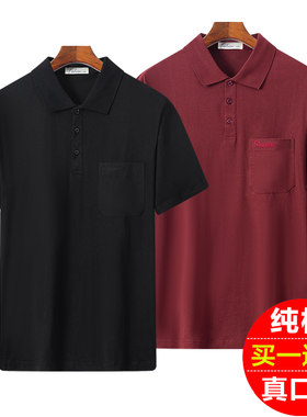 父亲体恤纯棉宽松爸爸装polo衫