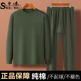 基础套装 申本正品 半高领爸爸纯棉秋衣秋裤 线衣衬裤 中青年多色毛衫