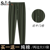 男春秋季 纯棉长裤 申本中老年家居裤 60岁爸爸休闲前开口束脚裤