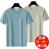 男士 t恤大码 休闲真口袋半袖 圆领体恤爸爸装 中老年夏季 打底衫 短袖