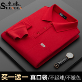 上衣红色翻领POLO衫 2025春秋长袖 休闲T恤宽松中老年真口袋爸爸装