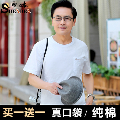 男男士夏季衣服纯棉上衣短袖t恤