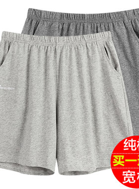 五分大裤衩纯棉休闲直筒睡裤子