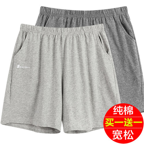 五分大裤衩纯棉休闲直筒睡裤子