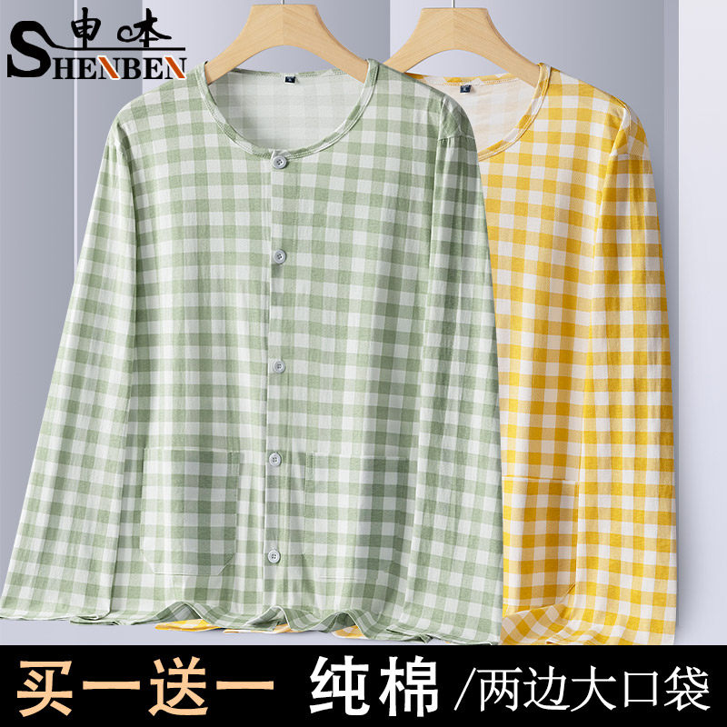 申本日系圆领开衫睡衣中年男士秋季新款纯棉长袖T恤爸爸家居服