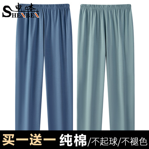 夏季薄款男士纯棉长裤睡裤