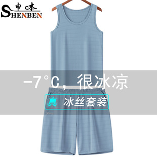 健身房衣服男晨跑步运动速干打底背心套装短裤田径宽松训练服装备