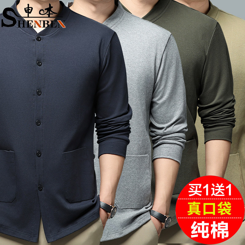 申本新款春秋季男士针织外套开衫毛衣休闲大码中年纯棉爸爸上衣服,男装,T恤,淘宝优惠券,粉丝福利购,淘宝优惠卷