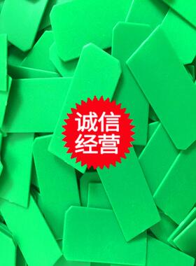 幼儿园晨检卡袋插片儿童考勤教学用品专用红黄绿色正品加长加厚款