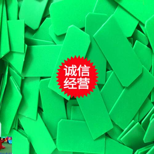 加长加厚款幼儿园晨检卡袋插片儿