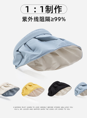 DZP贝壳帽两用女夏季防晒帽