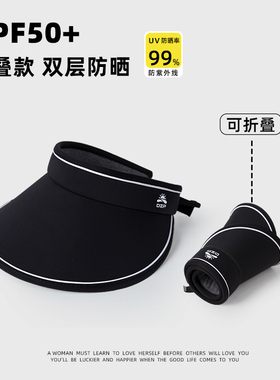 DZP防晒帽空顶帽夏季防紫外线