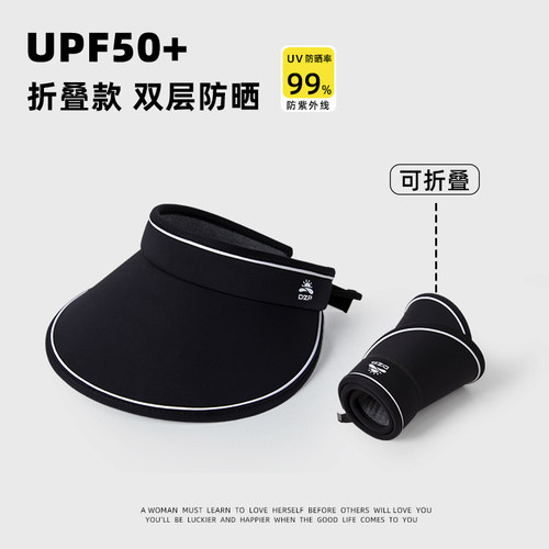 DZP防晒帽空顶帽夏季防紫外线