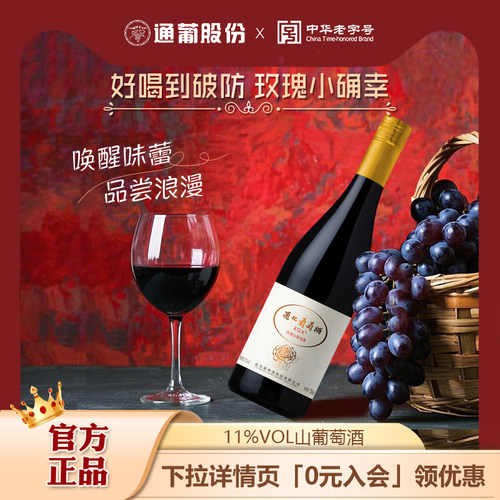 精选重瓣红玫瑰花瓣口味自然甜美