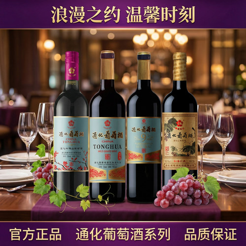 通化爆款红梅四件套铁盖经典组合