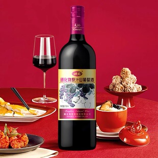 通化葡萄酒旗舰店葡萄酒原汁山葡萄酒720ml女士晚安微醺热红酒