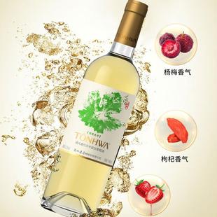 官方正品 通化瑞雪兆丰威代尔半甜白葡萄酒12度740ml热红酒旗舰店