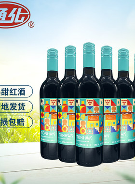 官方正品 通化葡萄酒 通化圣池雪峰特制山葡萄酒12度740ml旗舰店