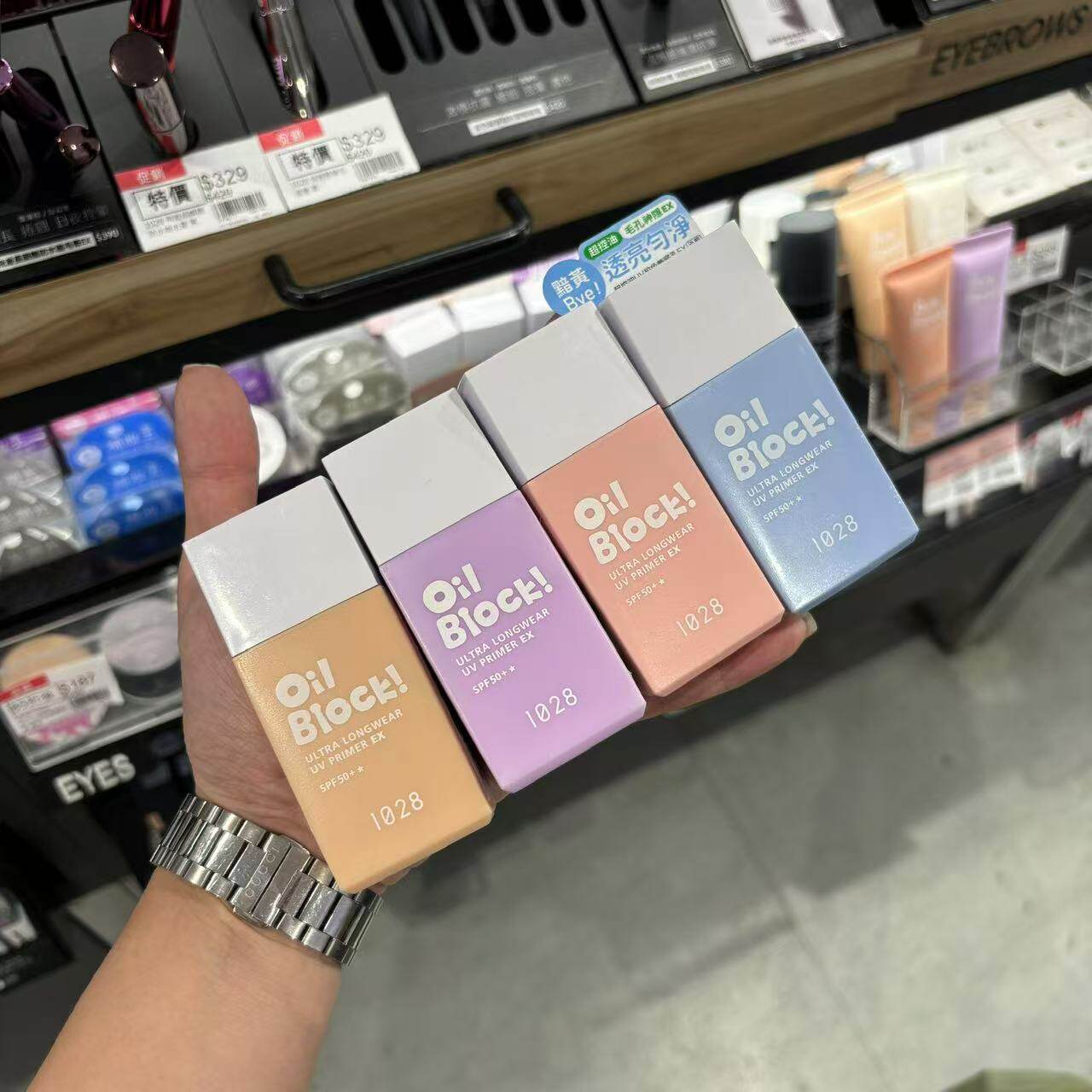 台湾新版1028超控油UV校色饰底乳妆前乳隔离妆轻透润均匀肤色包邮