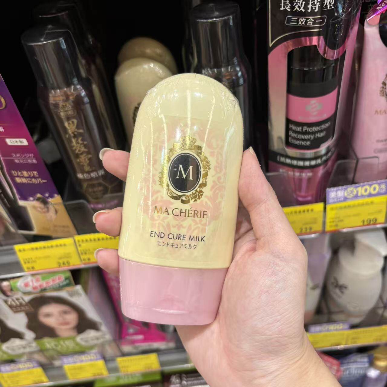 MA CHERIE发梢修护精华护发乳长效持型卷发定型乳