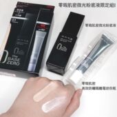 日本本土kate凯朵粉底液凯特雾面服帖遮瑕15秒幻化无痕30ml新版