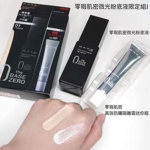 日本本土kate凯朵粉底液凯特雾面服帖遮瑕15秒幻化无痕30ml新版