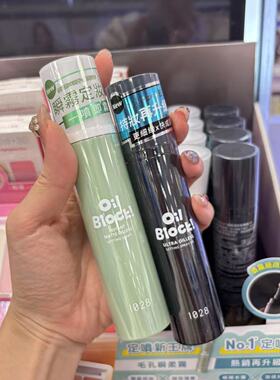 2025年新品定妆喷雾台湾102oil block 持久控油防水防汗不脱妆